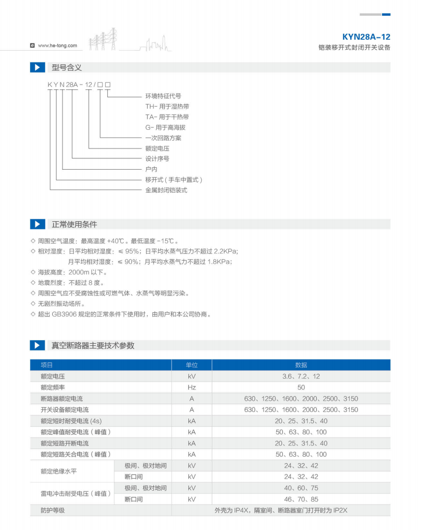 7898aaa537ecc3fe8ddf8eca1dabfbcd.png