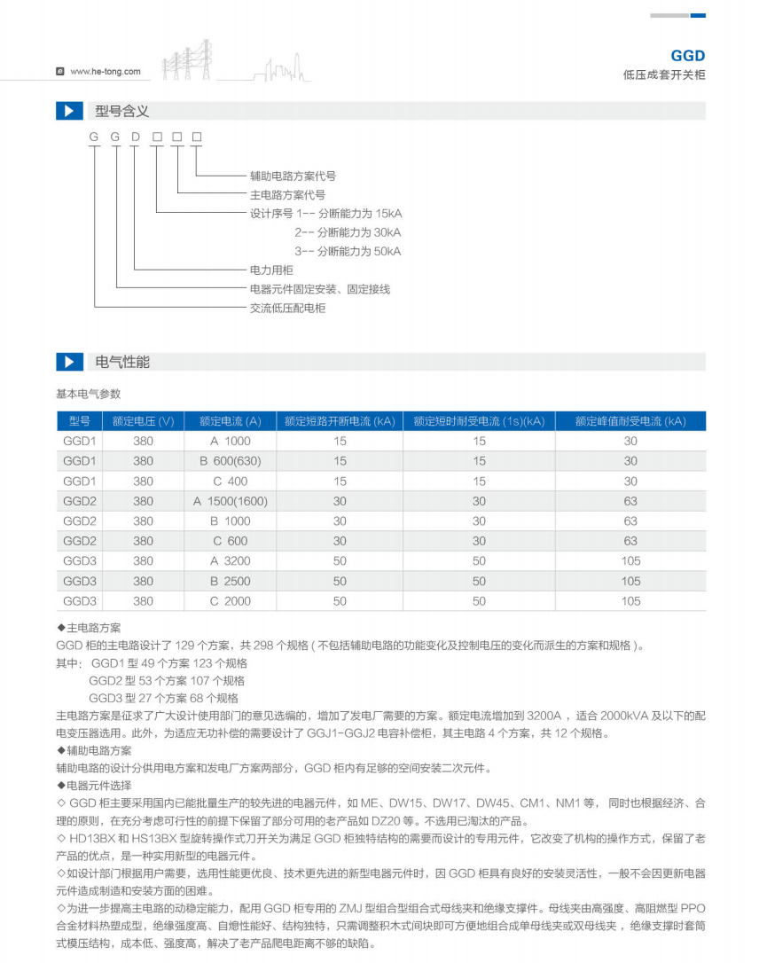 baa880a38f49cec575fe761f77884199.png