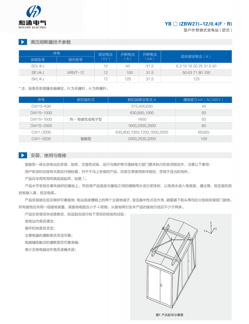 b5fc661462862122867036da88b16908.png