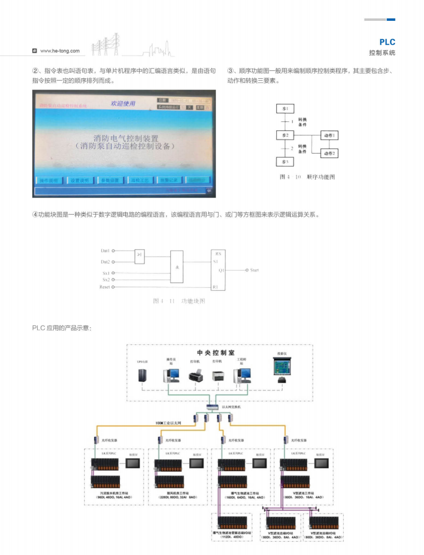 a8e9ec5755f36c8c85ba1067a0980f92.png